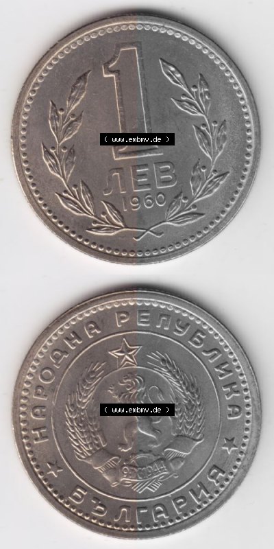 Bulgarien Sammlung