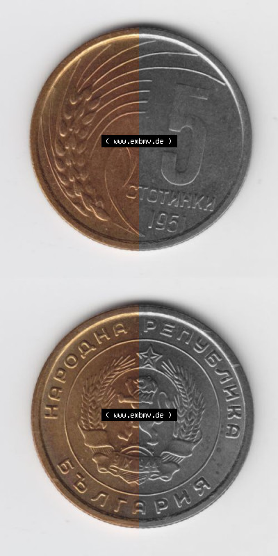 Bulgarien Sammlung