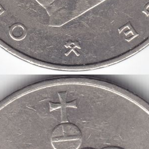 Ausschnitt zur Qualitätsprüfung vom Digitalen Bild Qualität