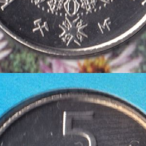 Ausschnitt zur Qualitätsprüfung vom Digitalen Bild Qualität