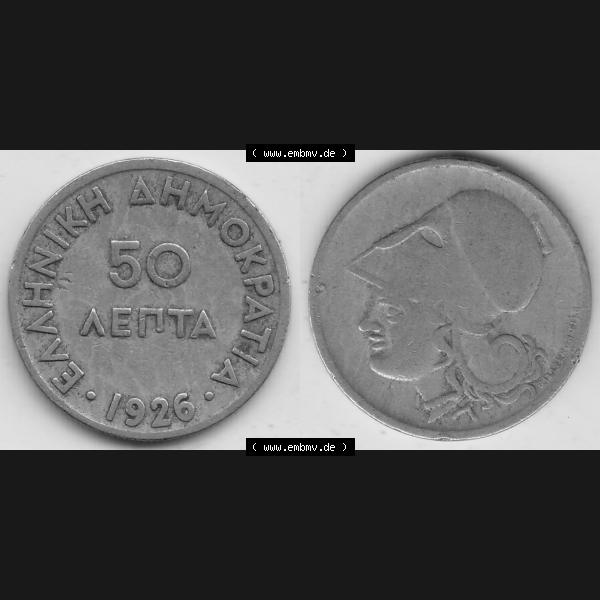 Grau bzw. s/w Alte Münzen KMS Griechenland, Kursmünzensatz 1926-1926, 50 Lepta, Aenta 1926-1. Vorderseite und Rückseite horizontal auf einen digitalen Bild der alten griechischen... Sammlung Graustufen