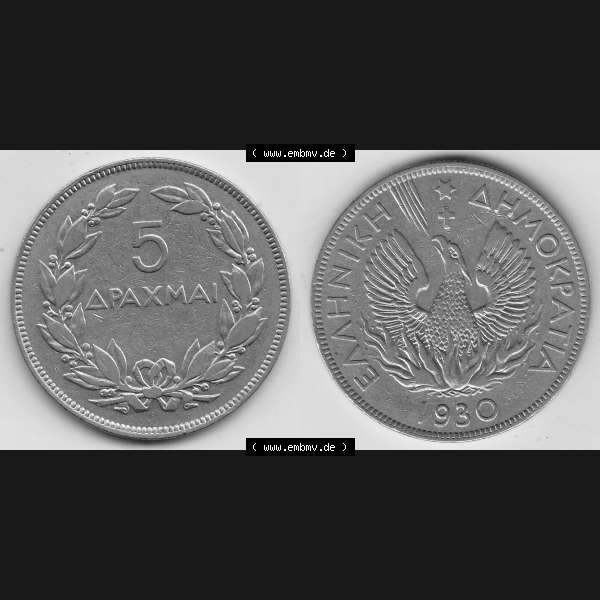 Grau bzw. s/w Alte Münzen KMS Griechenland, Kursmünzensatz 1930-1930, 5 Drachmen Apaxmai 1930-1. Vorderseite und Rückseite horizontal auf einen digitalen Bild der alten griechischen... Sammlung Graustufen