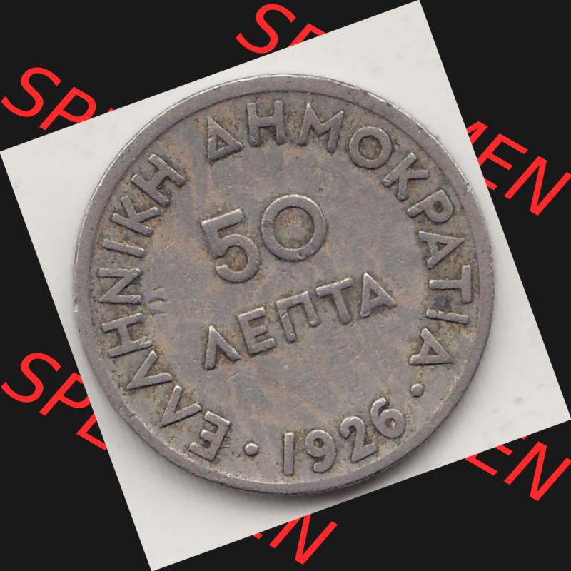 Alte Münzen KMS Griechenland, Kursmünzensatz 1926-1926, 50 Lepta, Aenta 1926-1. Vorderseite der alten griechischen Umlaufmünze aus Griechenland in der Drachmen-Währung... Sammlung
