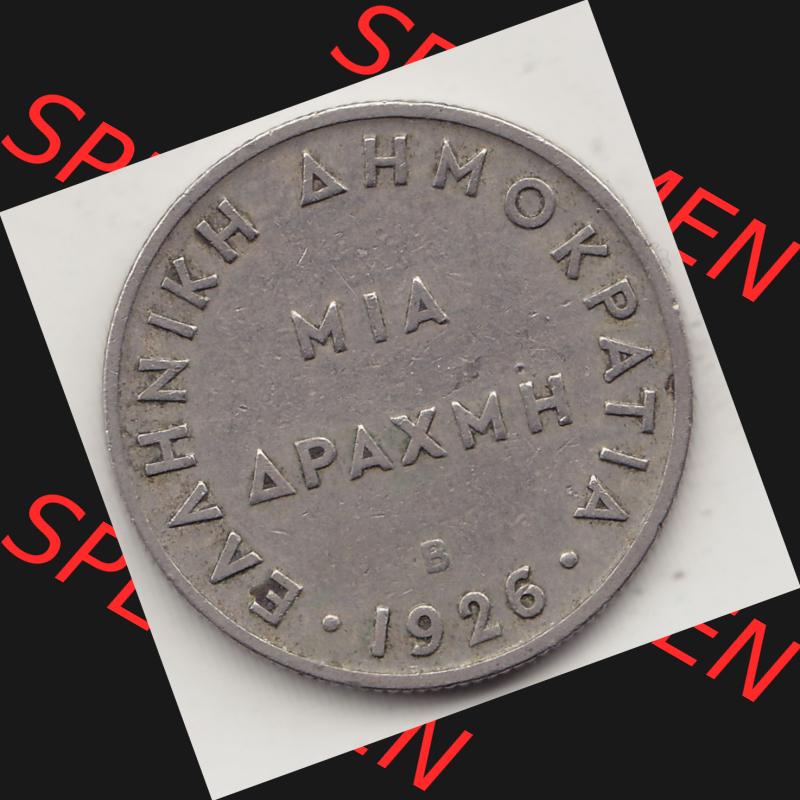 Alte Münzen KMS Griechenland, Kursmünzensatz 1926-1926, 1 Drachme, Mia Apaxmh 1926-1. Vorderseite der alten griechischen Umlaufmünze aus Griechenland in der Drachmen-Währung... Sammlung