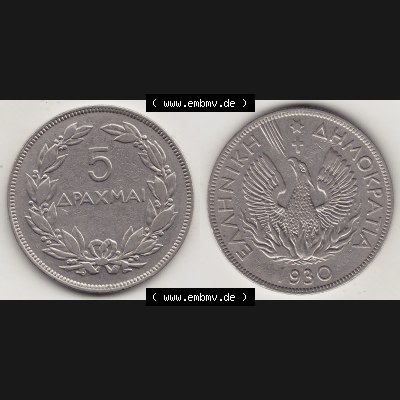 Alte Münzen KMS Griechenland, Kursmünzensatz 1930-1930, 5 Drachmen Apaxmai 1930-1. Vorderseite und Rückseite horizontal auf einen digitalen Bild der alten griechischen... Sammlung
