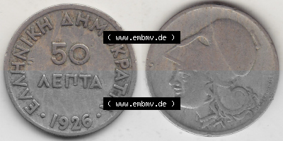 Alte Münzen KMS Griechenland, Kursmünzensatz 1926-1926, 50 Lepta, Aenta 1926 (Stück 1). Vorderseite und Rückseite horizontal... Sammlung
