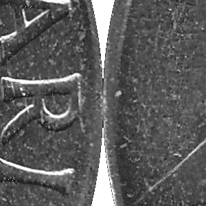 Ausschnitt zur Qualitätsprüfung vom Digitalen Bild Qualität