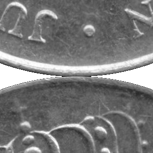 Ausschnitt zur Qualitätsprüfung vom Digitalen Bild Qualität