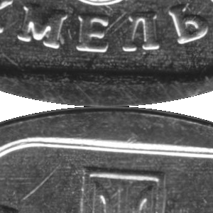 Ausschnitt zur Qualitätsprüfung vom Digitalen Bild Qualität