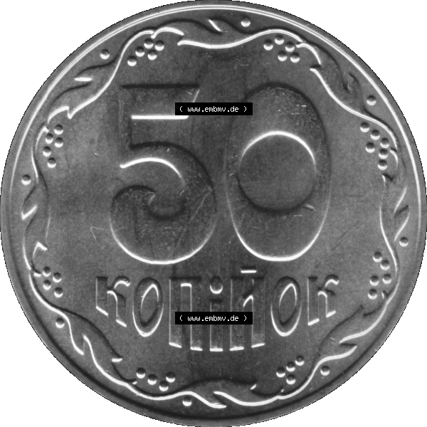 Grau bzw. s/w Alte Münze aus der Ukraine als PNG-Grafik 2001-02 016, 50 Kopeken 2009-01. Rückseite der alten Umlaufmünze der Ukraine, Münze wurde vor dem Euro ausgegeben,... Sammlung Graustufen