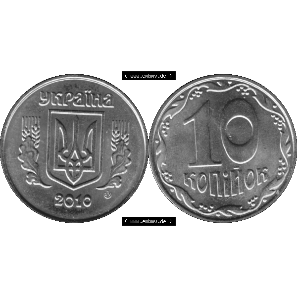 Grau bzw. s/w Alte Münze aus der Ukraine als PNG-Grafik 2001-02 016, 10 Kopeken 2010-01 Graustufen. Vorderseite und Rückseite der ukrainischen Münze vertikal auf einen digitalen Graustufen... Sammlung Graustufen