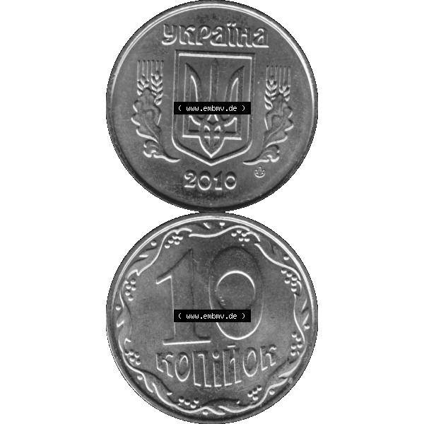 Grau bzw. s/w Alte Münze aus der Ukraine als PNG-Grafik 2001-02 016, 10 Kopeken 2010-01 Graustufen. Vorderseite und Rückseite in Graustufen der ukrainischen Münze, vertikal auf einen... Sammlung Graustufen