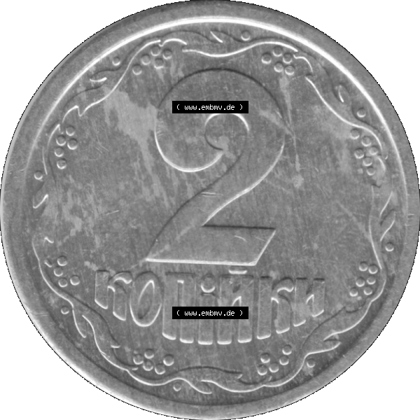 Grau bzw. s/w Alte Münze aus der Ukraine als PNG-Grafik 1992-1996, 2 Kopeken 1994-01. Rückseite der alten Umlaufmünze der Ukraine, Münze wurde vor dem Euro ausgegeben, zum... Sammlung Graustufen
