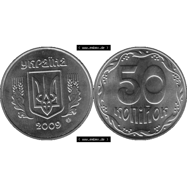 Grau bzw. s/w Alte Münze aus der Ukraine als PNG-Grafik 2001-02 016, 50 Kopeken 2009-01. Vorderseite und Rückseite der Münze aus der Ukraine horizontal auf einen digitalen Bild der alten... Sammlung Graustufen