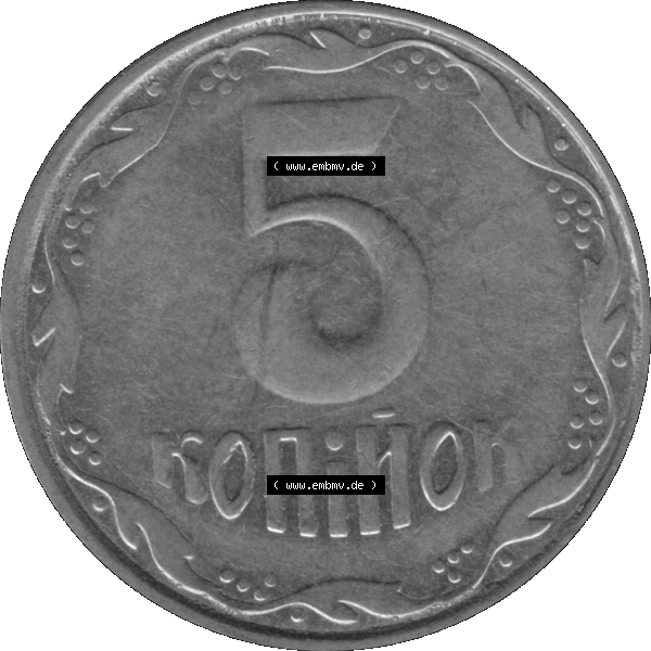 Grau bzw. s/w Alte Münze aus der Ukraine als PNG-Grafik 2001-02 018, 5 Kopeken 2012-01. Rückseite der alten Umlaufmünze der Ukraine, Münze wurde vor dem Euro ausgegeben,... Sammlung Graustufen