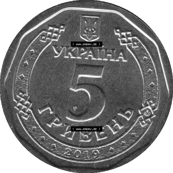 Grau bzw. s/w Alte Münze aus der Ukraine als PNG-Grafik 2019-heute, 5 Hrywen 2019-01. Rückseite der alten Umlaufmünze der Ukraine, Münze wurde vor dem Euro ausgegeben, zum... Sammlung Graustufen