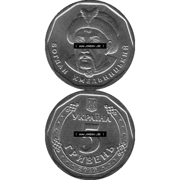 Grau bzw. s/w Alte Münze aus der Ukraine als PNG-Grafik 2019-heute, 5 Hrywen 2019-01 Graustufen. Vorderseite und Rückseite in Graustufen der ukrainischen Münze, vertikal auf einen digitalen... Sammlung Graustufen