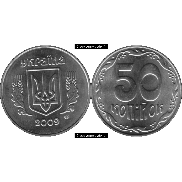 Grau bzw. s/w Alte Münze aus der Ukraine als PNG-Grafik 2001-02 016, 50 Kopeken 2009-01 Graustufen. Vorderseite und Rückseite der ukrainischen Münze vertikal auf einen digitalen Graustufen... Sammlung Graustufen