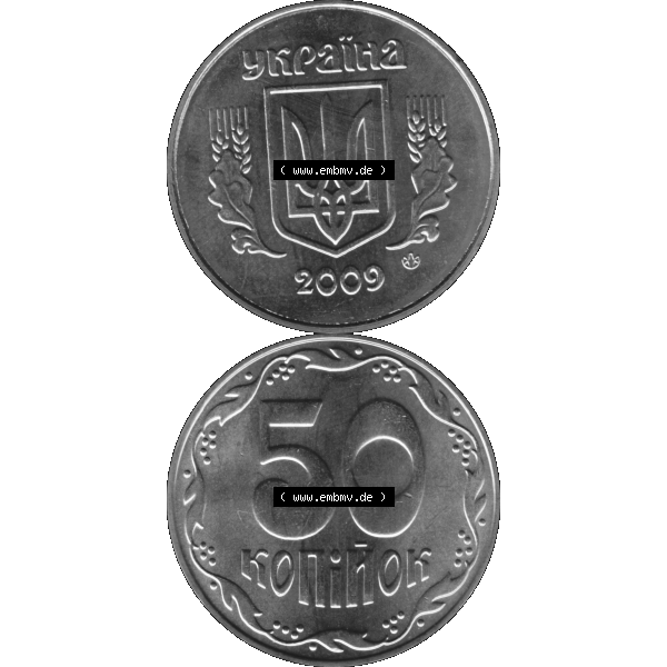 Grau bzw. s/w Alte Münze aus der Ukraine als PNG-Grafik 2001-02 016, 50 Kopeken 2009-01. Vorderseite und Rückseite der ukrainischen Münze vertikal auf einen digitalen Bild der alten Umlaufmünze... Sammlung Graustufen