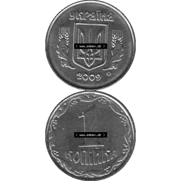 Grau bzw. s/w Alte Münze aus der Ukraine als PNG-Grafik 2000-02 018, 1 Kopeke 2009-01. Vorderseite und Rückseite der ukrainischen Münze vertikal auf einen digitalen Bild der alten Umlaufmünze... Sammlung Graustufen