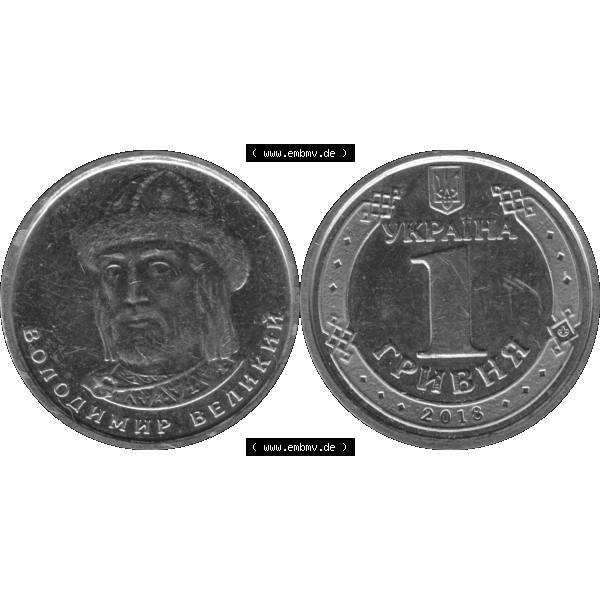 Grau bzw. s/w Alte Münze aus der Ukraine als PNG-Grafik 2018-heute, 1 Hrywnja 2018-01 Graustufen. Vorderseite und Rückseite der ukrainischen Münze vertikal auf einen digitalen Graustufen... Sammlung Graustufen