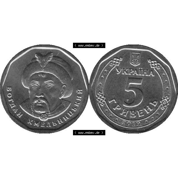 Grau bzw. s/w Alte Münze aus der Ukraine als PNG-Grafik 2019-heute, 5 Hrywen 2019-01 Graustufen. Vorderseite und Rückseite der ukrainischen Münze vertikal auf einen digitalen Graustufen Bild... Sammlung Graustufen