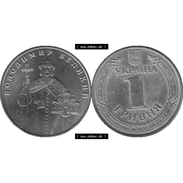 Grau bzw. s/w Alte Münze aus der Ukraine als PNG-Grafik 2004-02 018, 1 Griwna 2011-01 Graustufen. Vorderseite und Rückseite der ukrainischen Münze vertikal auf einen digitalen Graustufen... Sammlung Graustufen