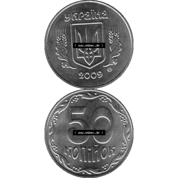 Grau bzw. s/w Alte Münze aus der Ukraine als PNG-Grafik 2001-02 016, 50 Kopeken 2009-01 Graustufen. Vorderseite und Rückseite in Graustufen der ukrainischen Münze, vertikal auf einen... Sammlung Graustufen