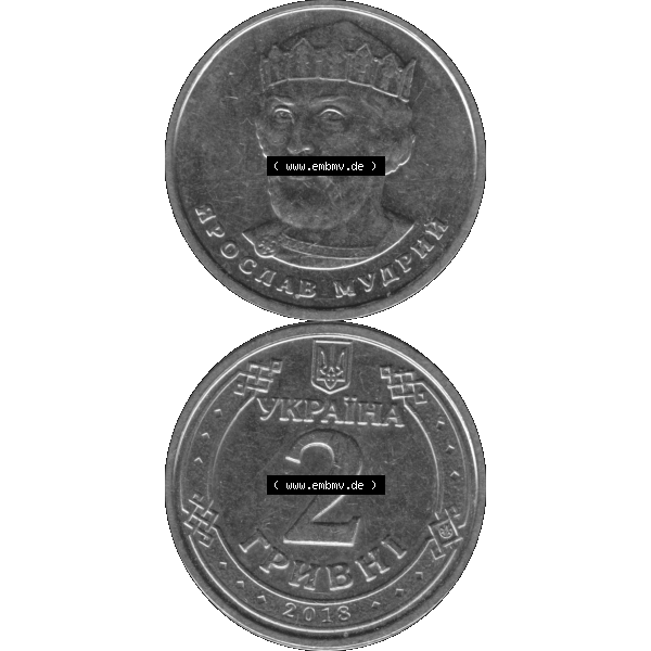 Grau bzw. s/w Alte Münze aus der Ukraine als PNG-Grafik 2018-heute, 2 Hrywni 2018-01. Vorderseite und Rückseite der ukrainischen Münze vertikal auf einen digitalen Bild der alten Umlaufmünze... Sammlung Graustufen