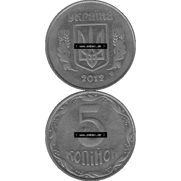 Grau bzw. s/w Alte Münze aus der Ukraine als PNG-Grafik 2001-02 018, 5 Kopeken 2012-01. Vorderseite und Rückseite der ukrainischen Münze vertikal auf einen digitalen Bild der alten Umlaufmünze... Sammlung Graustufen