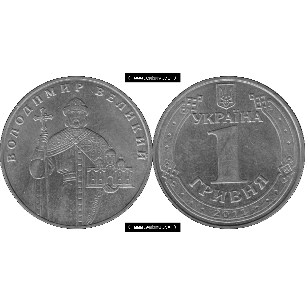 Grau bzw. s/w Alte Münze aus der Ukraine als PNG-Grafik 2004-2018, 1 Hrywnja Wladimir der Große 2011-01. Vorderseite und Rückseite der Münze aus der Ukraine horizontal auf einen digitalen... Sammlung Graustufen