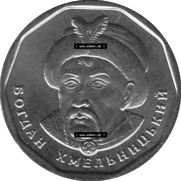 Grau bzw. s/w Alte Münze aus der Ukraine als PNG-Grafik 2019-heute, 5 Hrywen 2019-01. Vorderseite der alten Umlaufmünze aus der Ukraine, zum katalogisieren und verwalten im Münzen-Katalog... Sammlung Graustufen
