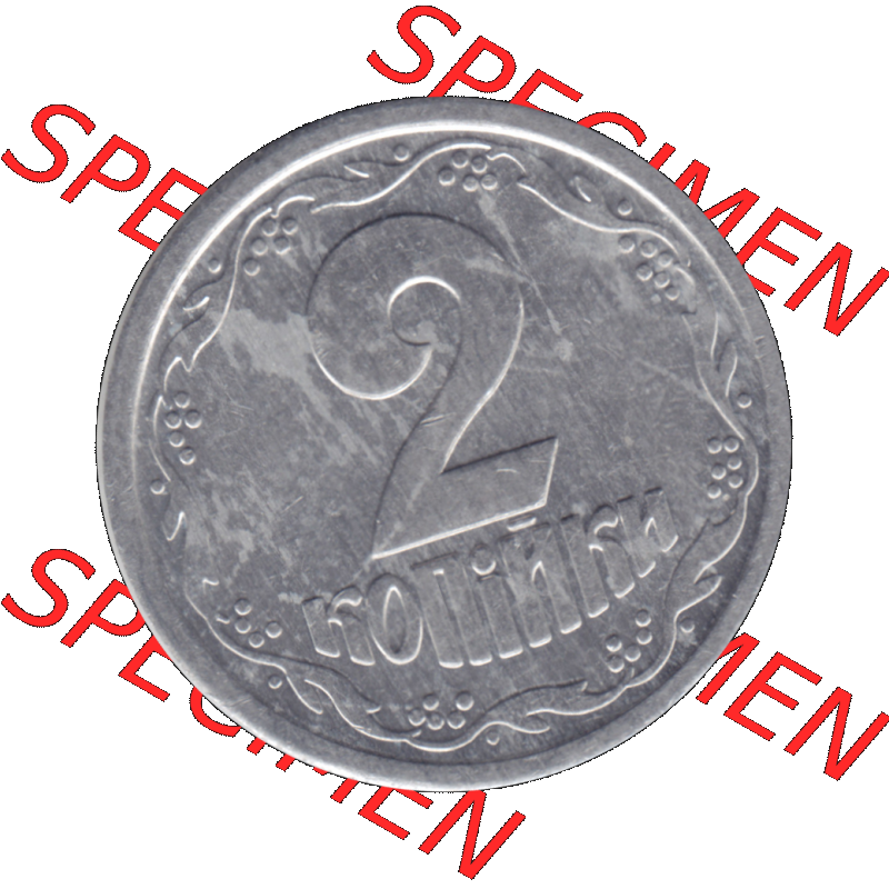 Alte Münze aus der Ukraine als PNG-Grafik 1992-1996, 2 Kopeken 1994-01. Rückseite der alten Umlaufmünze der Ukraine, Münze wurde vor dem Euro ausgegeben, zum... Sammlung