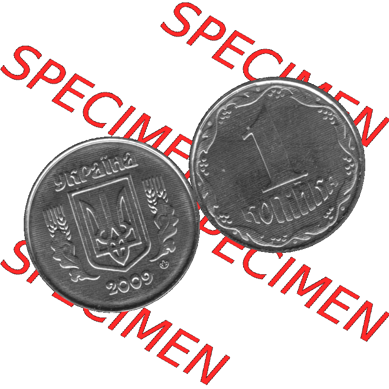 Alte Münze aus der Ukraine als PNG-Grafik 2000-02 018, 1 Kopeke 2009-01 Graustufen. Vorderseite und Rückseite der ukrainischen Münze vertikal auf einen digitalen Graustufen... Sammlung