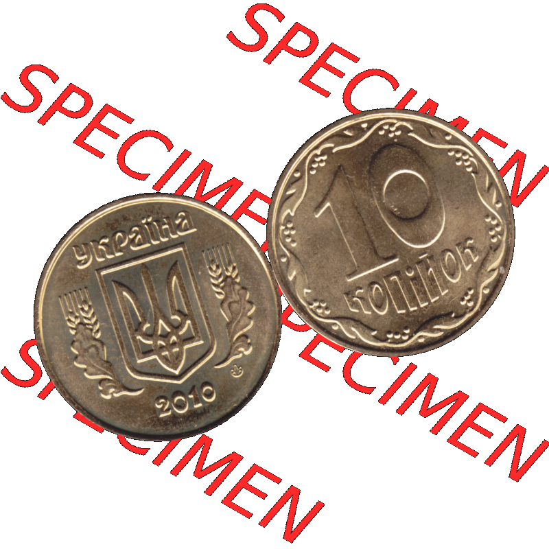 Alte Münze aus der Ukraine als PNG-Grafik 2001-02 016, 10 Kopeken 2010-01. Vorderseite und Rückseite der Münze aus der Ukraine horizontal auf einen digitalen Bild der alten... Sammlung