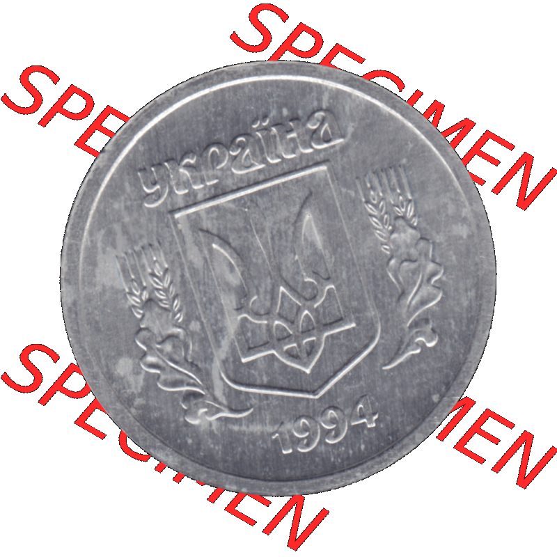 Alte Münze aus der Ukraine als PNG-Grafik 1992-1996, 2 Kopeken 1994-01. Vorderseite der alten Umlaufmünze aus der Ukraine, zum katalogisieren und verwalten im Münzen-Katalog... Sammlung