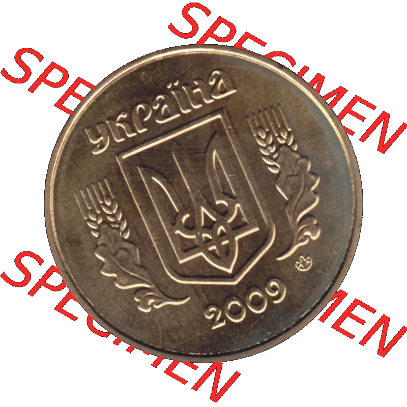 Alte Münze aus der Ukraine als PNG-Grafik 2001-02 016, 50 Kopeken 2009-01. Vorderseite der alten Umlaufmünze aus der Ukraine, zum katalogisieren und verwalten im Münzen-Katalog... Sammlung