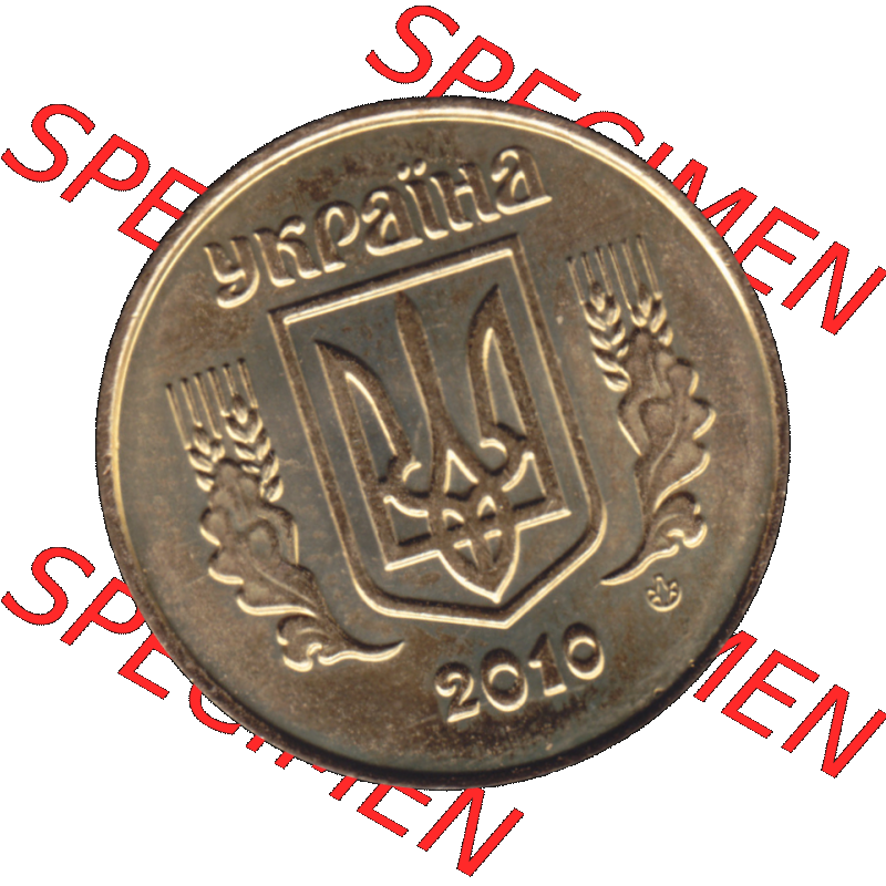 Alte Münze aus der Ukraine als PNG-Grafik 2001-02 016, 10 Kopeken 2010-01. Vorderseite der alten Umlaufmünze aus der Ukraine, zum katalogisieren und verwalten im Münzen-Katalog... Sammlung