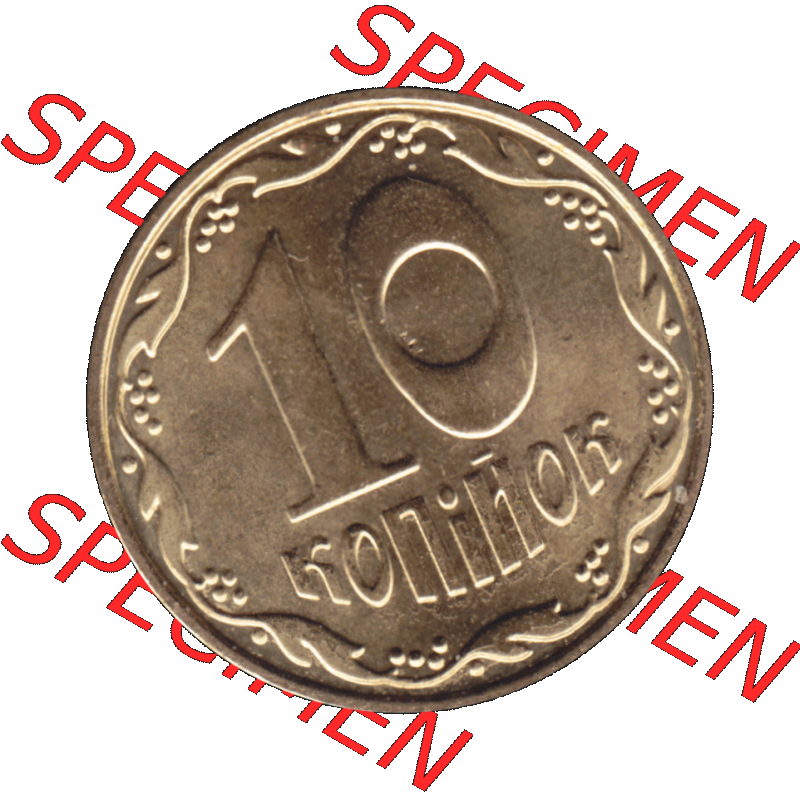 Alte Münze aus der Ukraine als PNG-Grafik 2001-02 016, 10 Kopeken 2010-01. Rückseite der alten Umlaufmünze der Ukraine, Münze wurde vor dem Euro ausgegeben,... Sammlung