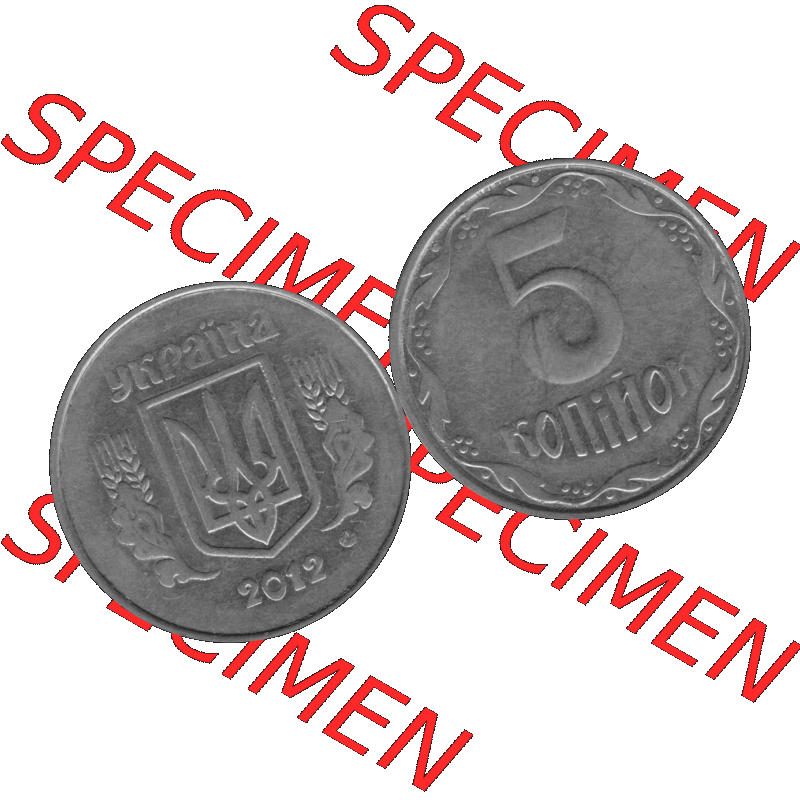 Alte Münze aus der Ukraine als PNG-Grafik 2001-02 018, 5 Kopeken 2012-01 Graustufen. Vorderseite und Rückseite der ukrainischen Münze vertikal auf einen digitalen Graustufen... Sammlung