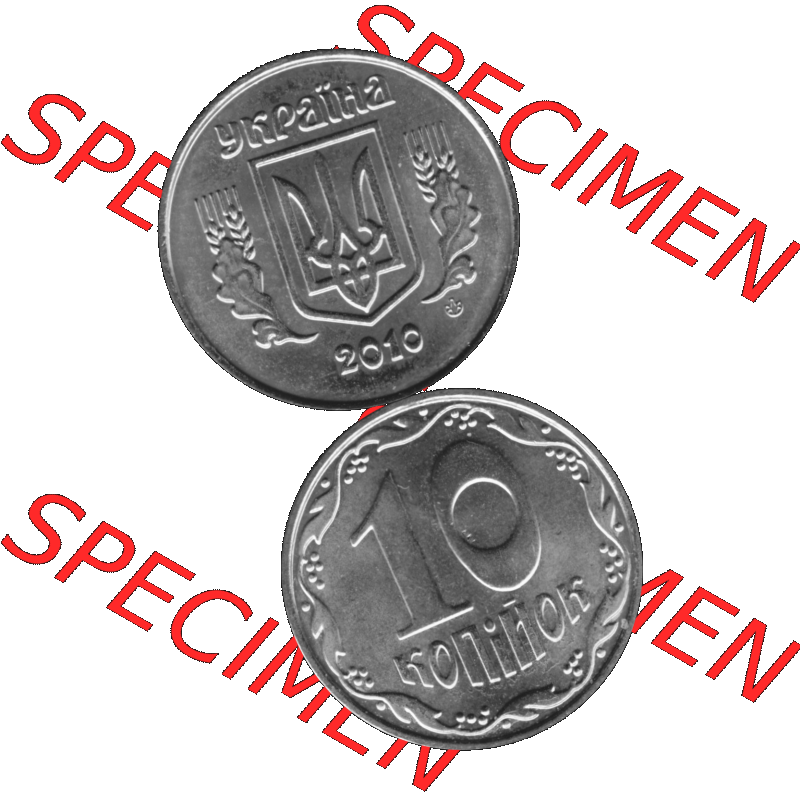 Alte Münze aus der Ukraine als PNG-Grafik 2001-02 016, 10 Kopeken 2010-01 Graustufen. Vorderseite und Rückseite in Graustufen der ukrainischen Münze, vertikal auf einen... Sammlung