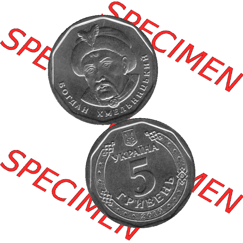Alte Münze aus der Ukraine als PNG-Grafik 2019-heute, 5 Hrywen 2019-01 Graustufen. Vorderseite und Rückseite in Graustufen der ukrainischen Münze, vertikal auf einen digitalen... Sammlung