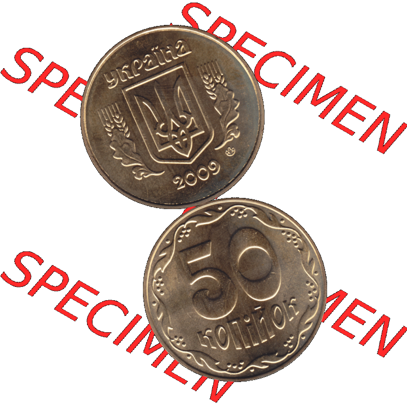 Alte Münze aus der Ukraine als PNG-Grafik 2001-02 016, 50 Kopeken 2009-01. Vorderseite und Rückseite der ukrainischen Münze vertikal auf einen digitalen Bild der alten Umlaufmünze... Sammlung