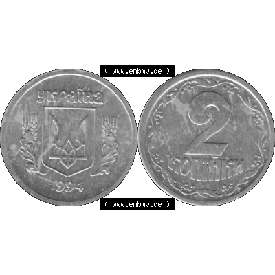 Alte Münze aus der Ukraine als PNG-Grafik 1992-1996, 2 Kopeken 1994-01 Graustufen. Vorderseite und Rückseite der ukrainischen Münze vertikal auf einen digitalen Graustufen Bild... Sammlung