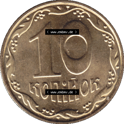 Alte Münze aus der Ukraine als PNG-Grafik 2001-02 016, 10 Kopeken 2010-01. Rückseite der alten Umlaufmünze der Ukraine, Münze wurde vor dem Euro ausgegeben,... Sammlung