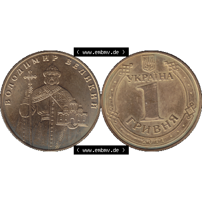 Alte Münze aus der Ukraine als PNG-Grafik 2004-02 018, 1 Griwna 2011-01. Vorderseite und Rückseite der Münze aus der Ukraine horizontal auf einen digitalen Bild der alten Umlaufmünze... Sammlung