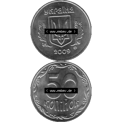 Alte Münze aus der Ukraine als PNG-Grafik 2001-02 016, 50 Kopeken 2009-01 Graustufen. Vorderseite und Rückseite in Graustufen der ukrainischen Münze, vertikal auf einen... Sammlung