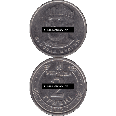 Alte Münze aus der Ukraine als PNG-Grafik 2018-heute, 2 Hrywni 2018-01. Vorderseite und Rückseite der ukrainischen Münze vertikal auf einen digitalen Bild der alten Umlaufmünze... Sammlung