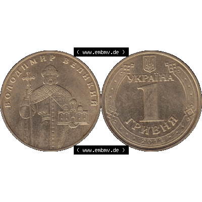 Alte Münze aus der Ukraine als PNG-Grafik 2004-2018, 1 Hrywnja Wladimir der Große 2011-01. Vorderseite und Rückseite der Münze aus der Ukraine horizontal auf einen digitalen... Sammlung