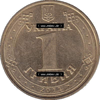 Alte Münze aus der Ukraine als PNG-Grafik 2004-02 018, 1 Hrywnja Wladimir der Große 2011-01. Rückseite der alten Umlaufmünze der Ukraine, Münze wurde vor dem... Sammlung